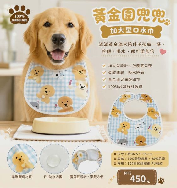 【2026狗腳印寵物展新品搶先看】